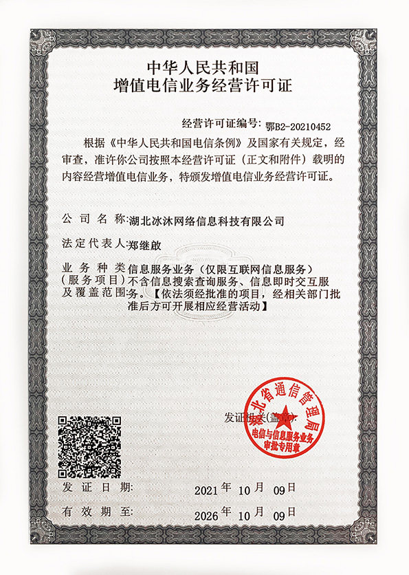 正版三端传奇私服-授权热血传奇sf-新开传奇新服发布网96yx.net
